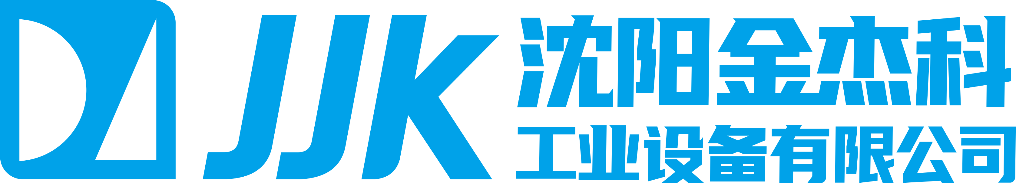 沈阳国产成人乱码一二三区18工业设备有限公司